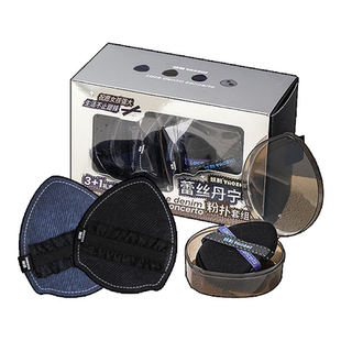 新款!妖制透气垫粉扑不吃粉皮面蛋黄派菠萝派干湿两用正品化妆3枚