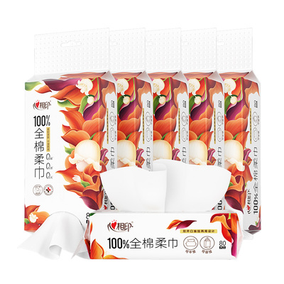 心相印100%棉M码棉柔巾