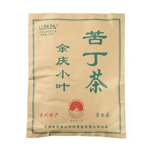 正宗余庆发酵苦丁茶官方旗舰店贵州特产正品袋泡茶叶小包装泡水喝