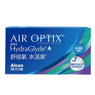 【自营】爱尔康视康硅水凝胶月抛隐形近视眼镜水活泉6片透明正品