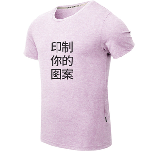 60支液氨t恤定制广告文化衫工作服定做diy印字logo团队服装30601