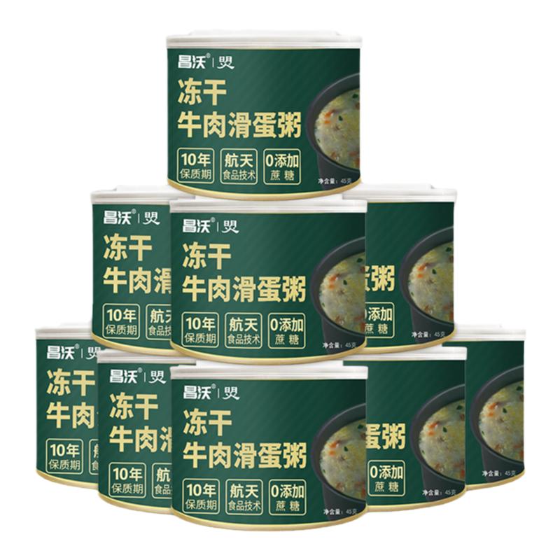 昌沃特种食品应急食品没有防腐剂
