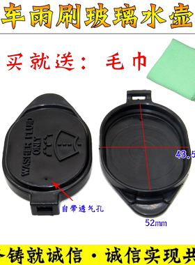 07 08 09 10 11 12 13款卡罗拉雨刮水壶盖 卡罗拉玻璃水箱盖