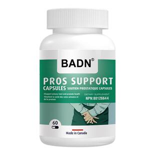 前列腺胶囊急多频特效频慢性尿道增生肥大养膀胱钙化保健品自营仓