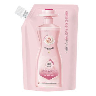 【U先入仓派】蒂姆森血渍净内衣洗衣液10秒去血渍除菌除螨100g