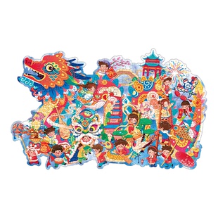 古部春节新年200片拼图6岁以上儿童益智插画平图亲子玩具节日送礼