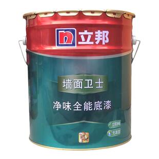 立邦乳胶漆墙面卫士全能抗碱底漆净味防霉渗透墙面加固封闭漆