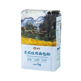 新良大师系列日式土司软白硬红全麦粉烘焙用高低筋面粉小麦粉1kg