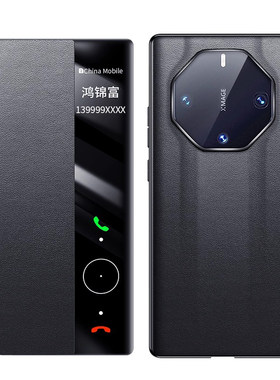 Mate60RS真皮磁吸翻盖手机壳