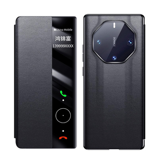 [顺丰正常发]适用华为mate60rs非凡大师手机壳新款真皮磁吸翻盖40RS保时捷全包防摔保护壳50rs智能视窗商务男