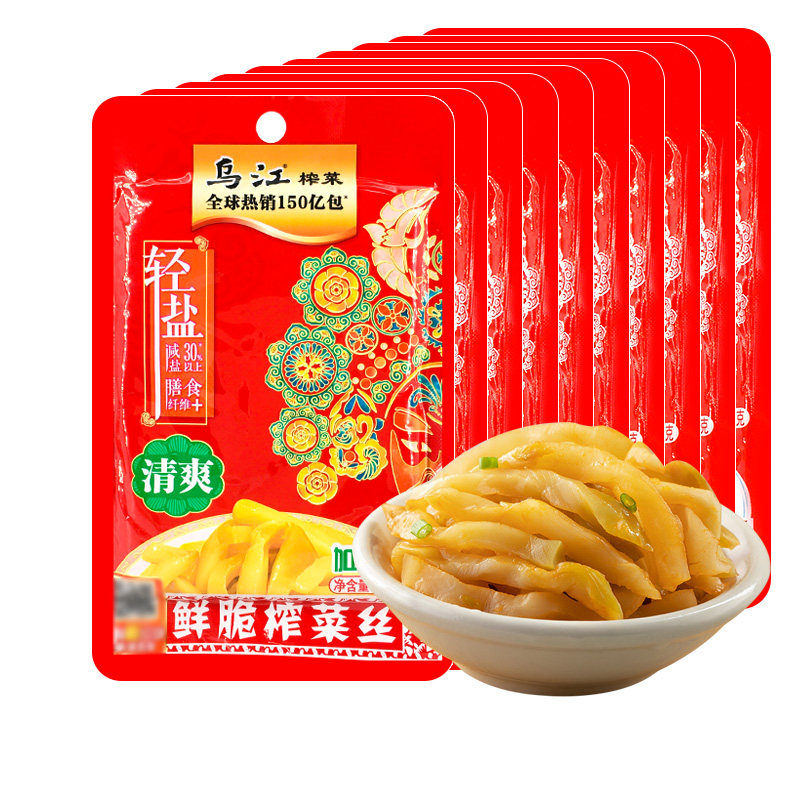 正宗涪陵乌江清香微辣80g酸辣榨菜片70g袋装清爽鲜脆菜丝下饭咸菜