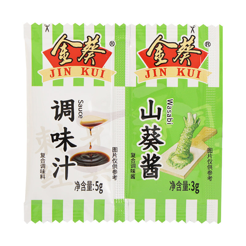 金葵山葵酱芥末酱油组合8g连体小包装日式料理刺身寿司三文鱼酱料