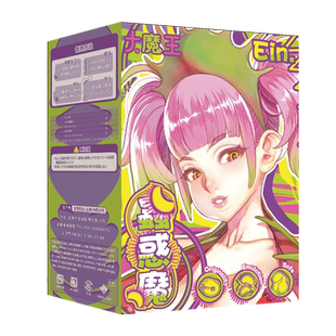 大魔王虫惑魔飞机杯猎奇高刺激名器成人玩具自慰男用倒模真人阴道