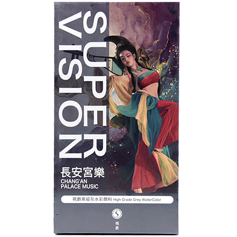 视爵高级灰不透明水彩颜料大艺术家套装保姆级初学者直接用配色马卡龙SUPERVISION