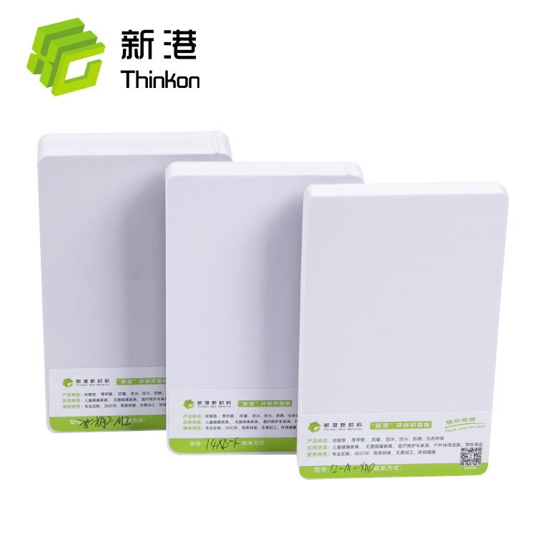 15新港雪弗板5mmPVC结发泡高密度雕刻板板打印加工皮发泡硬板白色