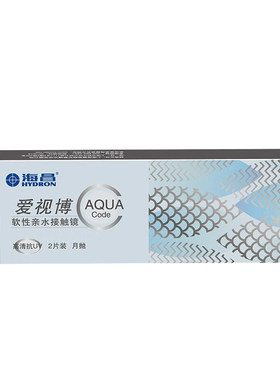海昌爱视博月抛2片装近视隐形眼镜透明镜片官方旗舰店正品女学生