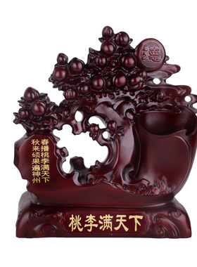 桃李满天下笔筒桌面摆件树脂定制