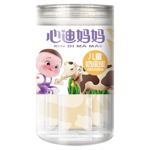 心迪妈妈儿童奶片零食原味内蒙奶酪0添加蔗糖奶片送婴幼儿辅食卡