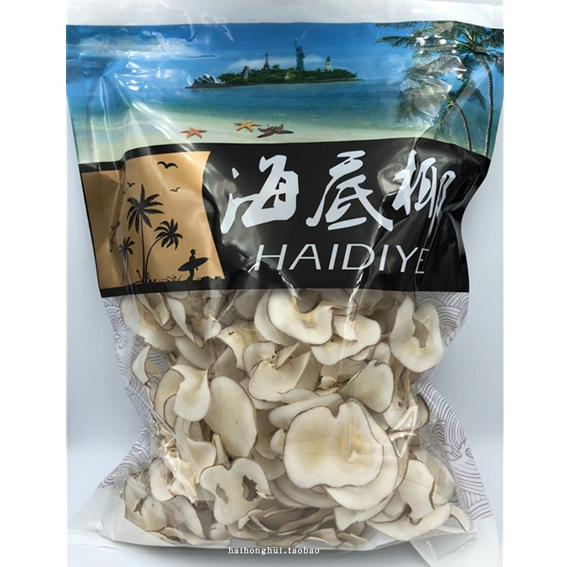海底椰片新鲜海底椰雪梨膏煲汤材料干货炖汤料食品500g一斤包邮