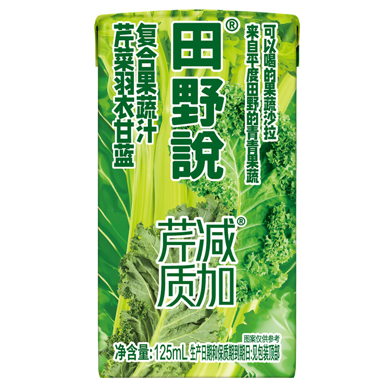 田野说原浆芹菜汁纯素零食