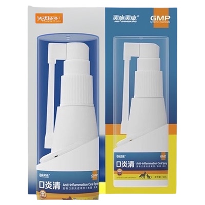 美施美康口炎清喷剂犬猫口腔喷雾