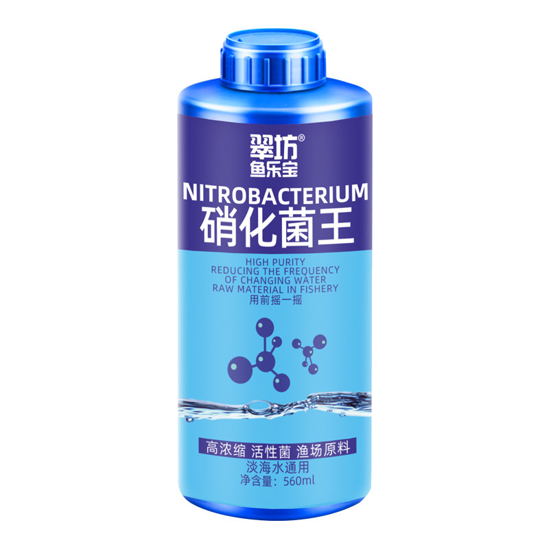 鱼缸清澈剂净化水观赏鱼