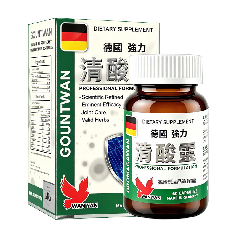 LCRXX华仁德国强力清酸灵胶囊