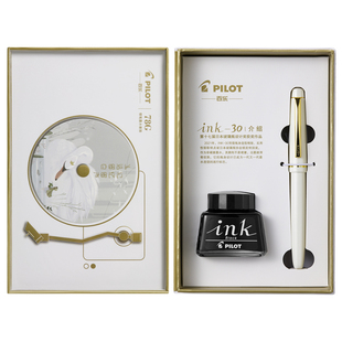 【免费刻字】日本Pilot百乐78G钢笔天鹅白礼盒套装高颜值象牙白男女学生书法练字专用可替换墨囊官方旗舰店