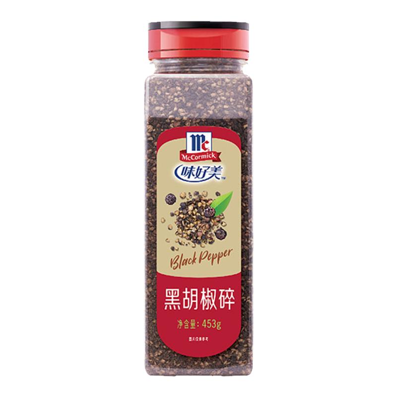 味好美黑胡椒碎煎牛排撒料烤肉料