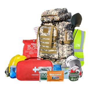 家庭应急物资储备包地震应急救援包战争生存包避难包末日生存装备
