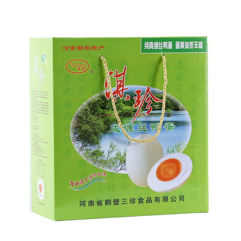 鹤壁淇珍朝歌特产缠丝鸭蛋微咸焦香味淇河三珍缠丝真空即食26枚装