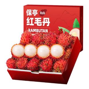 真空锁鲜 海南保亭红毛丹热带新鲜水果红牡丹当季5斤七号应季整箱