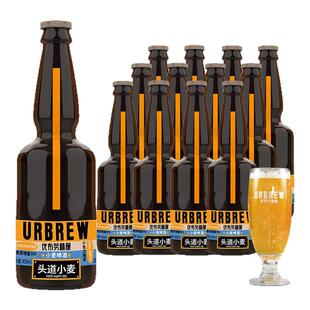 年货送礼优布劳12.0°P头道小麦啤酒≥4.1度德式精酿麦芽啤麦香啤