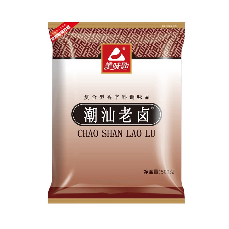 美味匙潮汕老卤 五香卤料包配方卤菜卤蛋卤肉卤水料香料调料大全