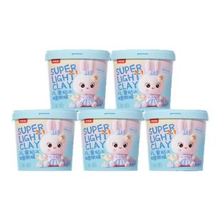 卡乐优24色超轻粘土糖果包橡皮泥无毒儿童幼儿园专用安全彩泥黏土