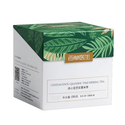 【百草医生】红豆薏米祛湿茶30包150g