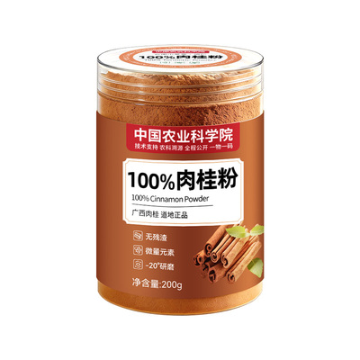 【中医院&山姆】营养百搭肉桂粉