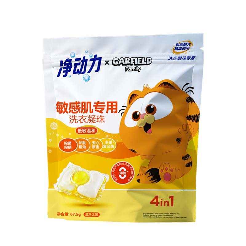 加菲猫家族敏感肌体验装洗衣凝珠