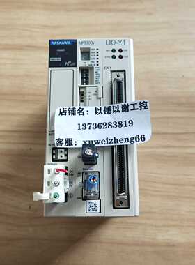 议价YASKAWA安川控制器MP3300i      LIO-Y1