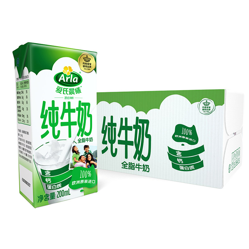德国进口爱氏晨曦纯牛奶整箱