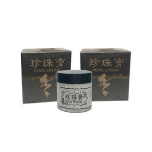 南澳古方草本珍珠膏女男去粉刺痘印亮肤滋润素颜舒润淡化嫩肤面霜