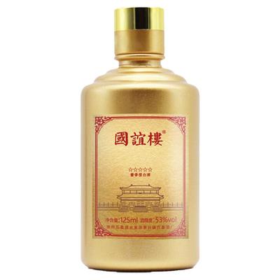 酱香型白酒53度试饮酒水小酒瓶装