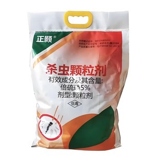 正浩杀虫颗粒剂500g包灭蛆虫灭孑孓药灭蚊子苍蝇幼虫药杀幼虫蛆