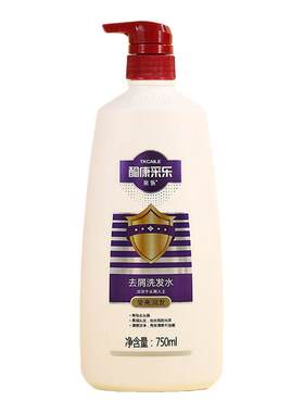 采乐同康洗发水去屑止痒控油蓬松