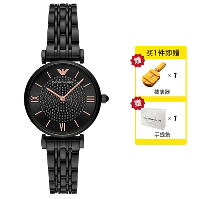 自营满天星手表阿玛尼