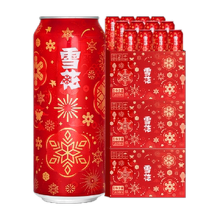 雪花啤酒经典喜庆红罐8度500ml*12听*3箱拉格啤酒整箱节庆罐礼盒