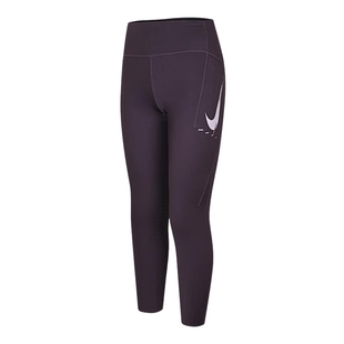 NIKE耐克女子紧身裤健身训练裤瑜伽裤透气速干跑步长裤IO0466-573