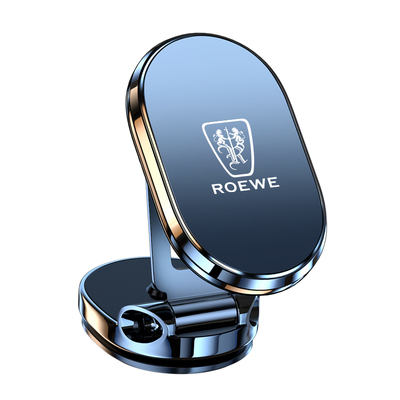 【磁吸支架】荣威全车型可通用