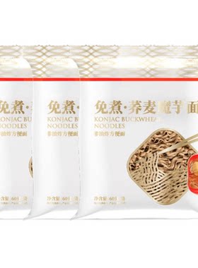 无糖精粗粮荞麦魔芋面