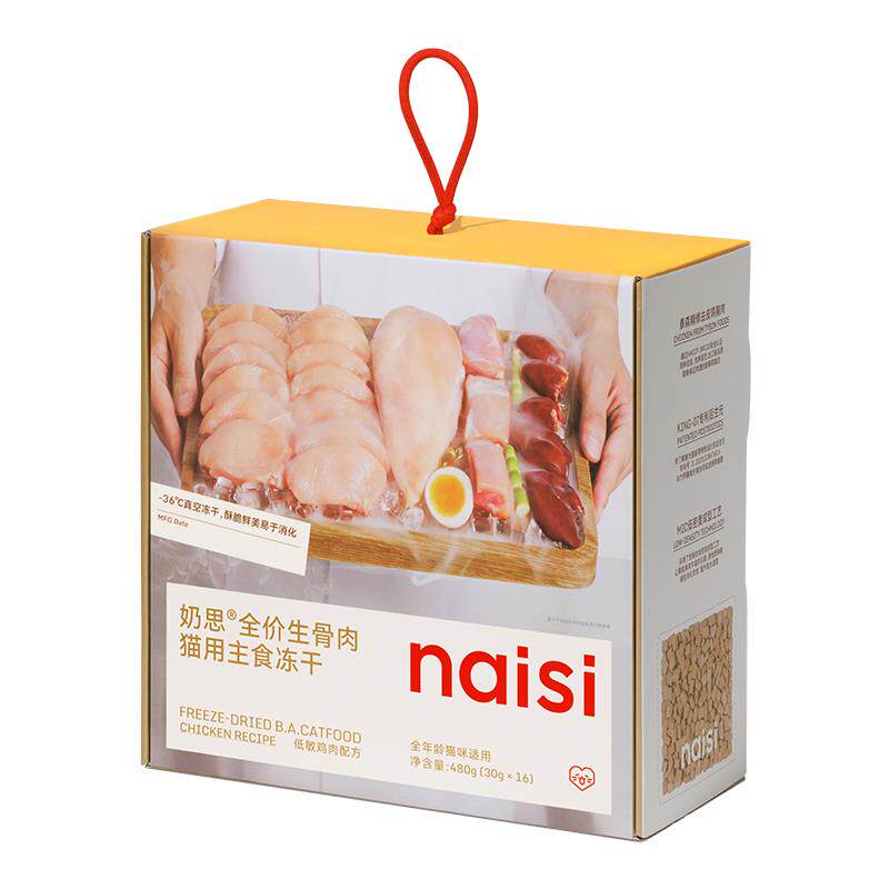 naisi奶思主食冻干全阶段鸡肉鳕鱼生骨肉成幼猫营养猫粮